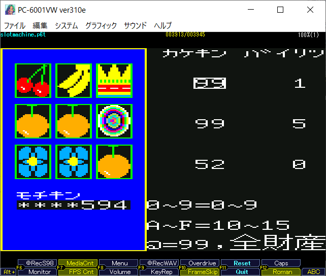 h*7様 PC-6001・6601 プログラム大全集 h*7様 PC-6001・6601