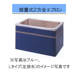 クリナップ バス NEWインテリアバス ○間口100cm ○据置式2方全