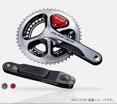 Pioneer DURA-ACE パワーメーター167.5mm