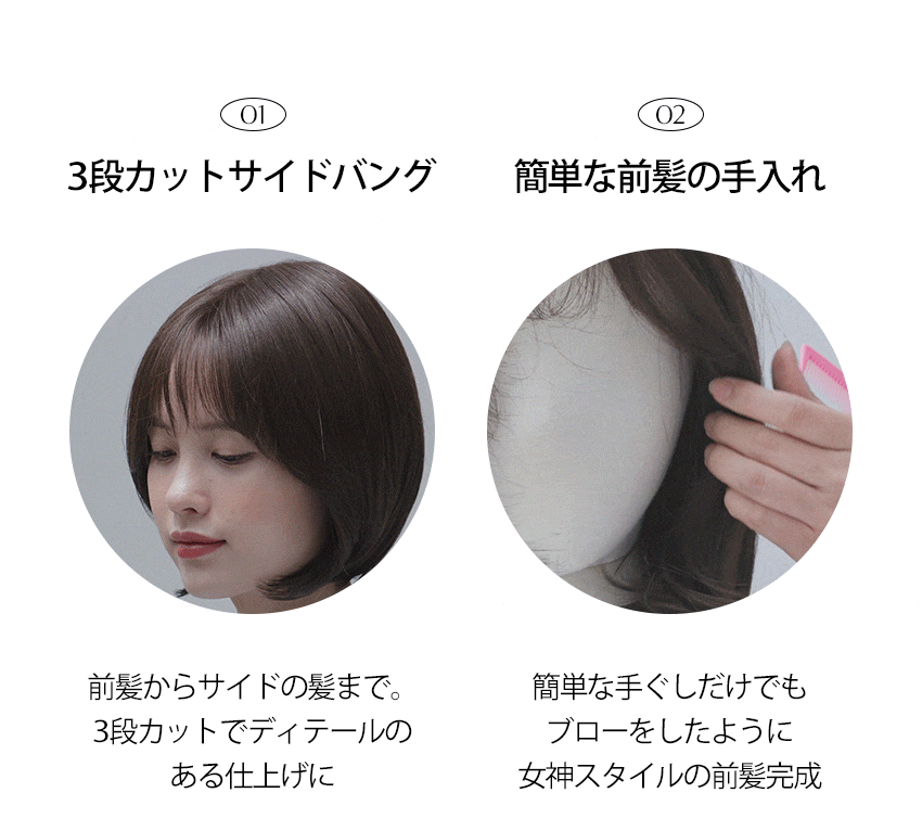 手植えフルウィッグ) ネイチャーショート (モースト原糸)