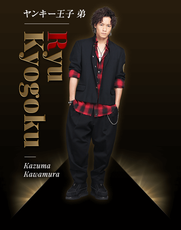 PRINCE OF LEGEND』公式サイト