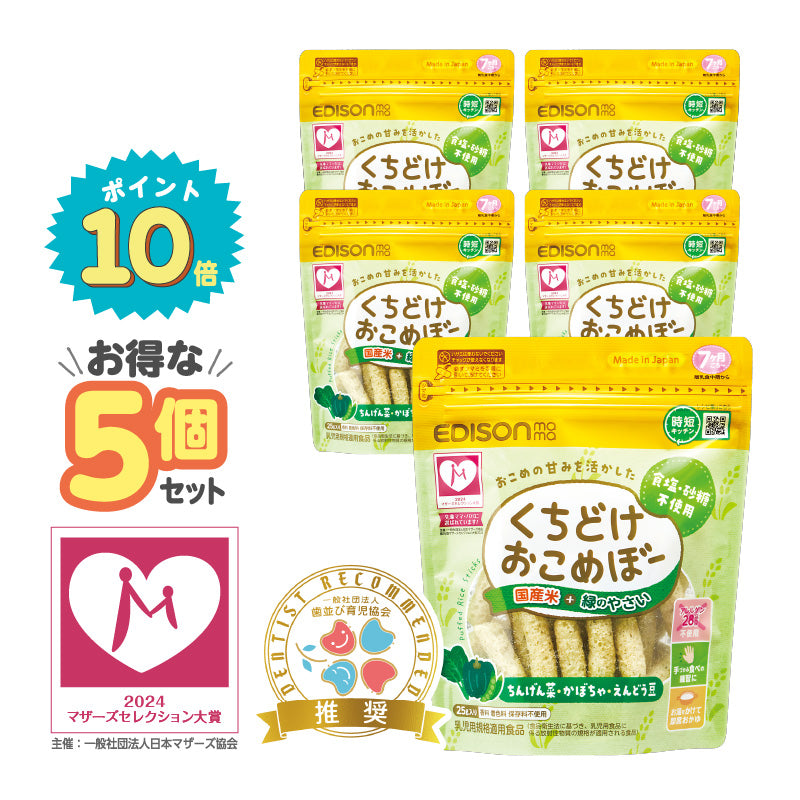 5pack_green_MAIN_1200x1200.jpg