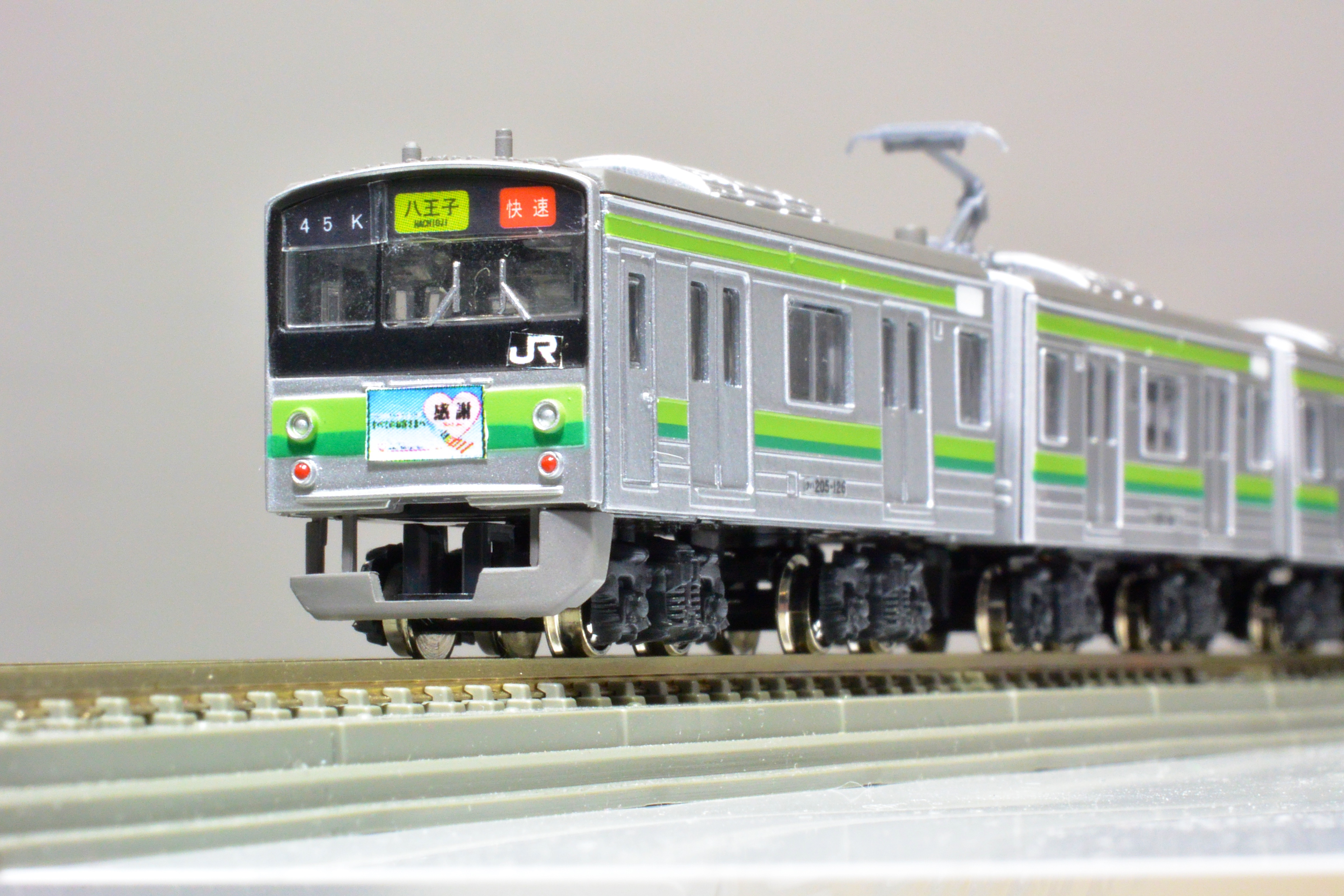 Bトレイン】懐かしの205系横浜線「さよなら運転仕様」 – 鉄道模型部