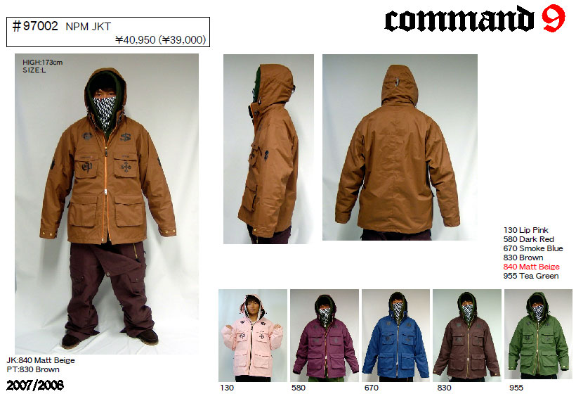 C9P コマンドナイン スノーボード ウエア