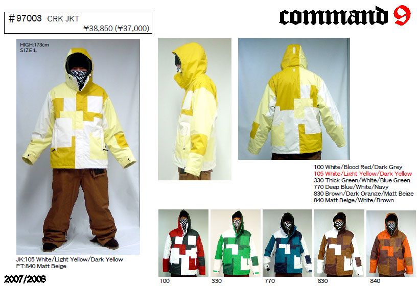 C9P コマンドナイン スノーボード ウエア