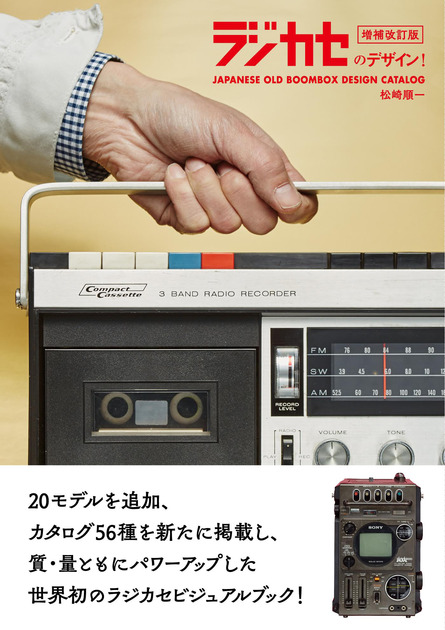 9784845628056-thumb-autox630-