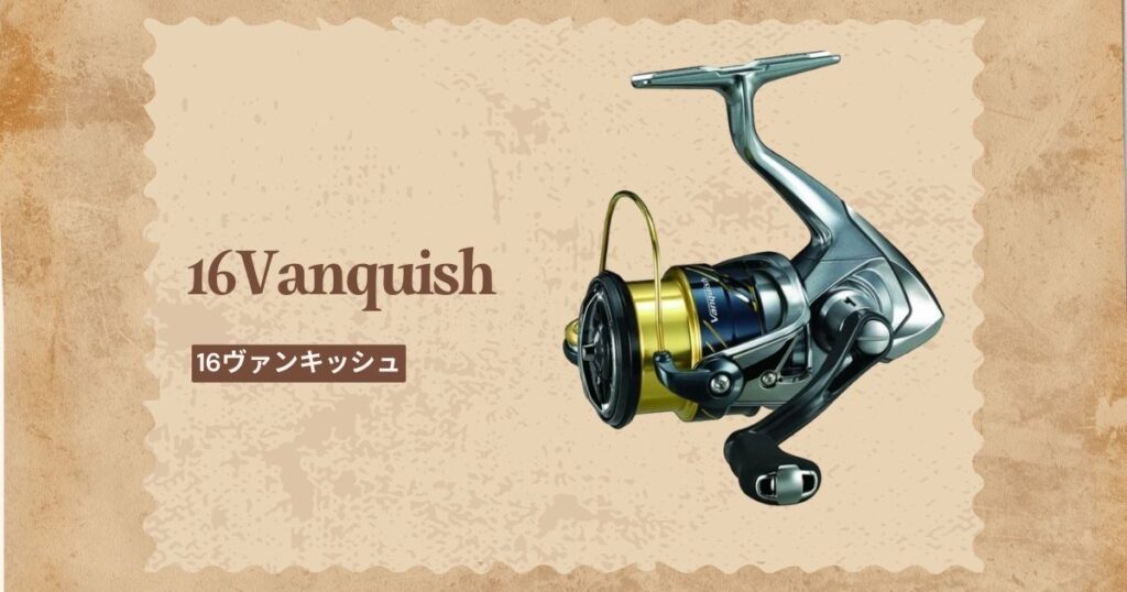 歴代ヴァンキッシュ徹底解説｜全モデルの特徴＆スペック |