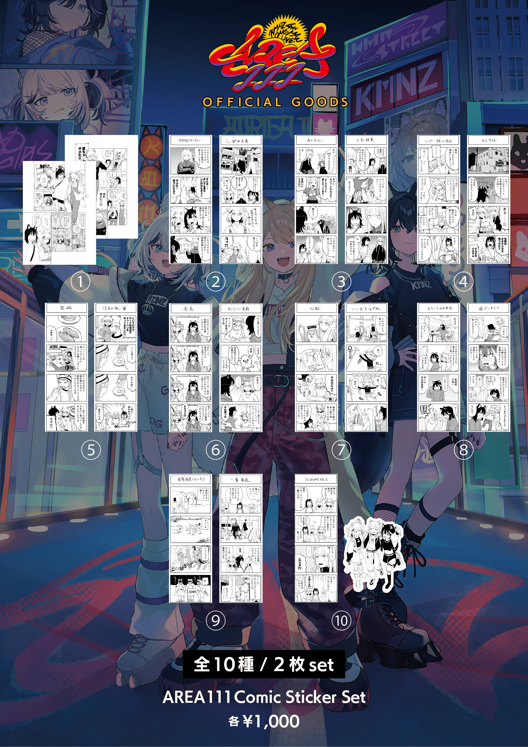 KMNZ 4th ONE-MAN LIVE AREA111 に関するご案内｜RK Music