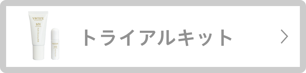 VAVITTE（ヴァヴィッテ）プニッカオイル 【店】200ml | VAVITTE核酸