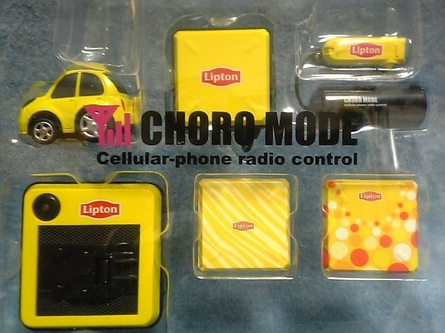 Lipton CHOROMODE | あれコレ自由日記