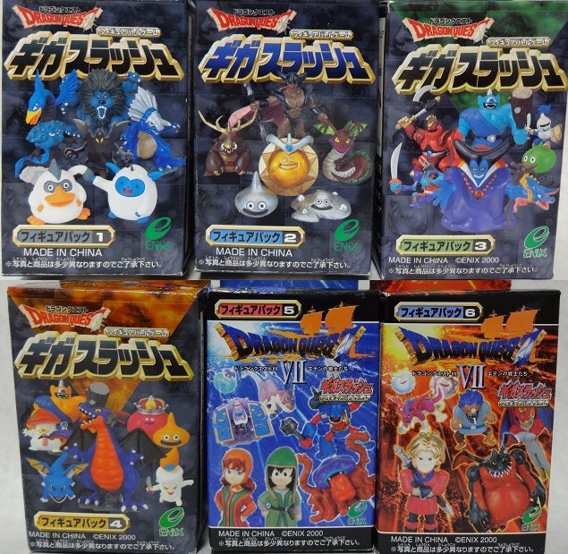 ドラゴンクエスト ギガスラッシュ メタルライダー クリア