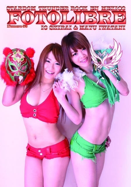 FOTO LIBRE 53☆ | 岩谷麻優のLife Is SHOW TIME