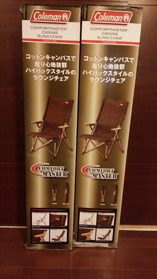 コンフォートマスター キャンバス スリングチェア | 軟弱キャンプ日記Ψ