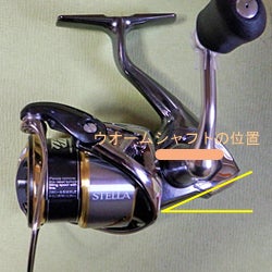 14ステラ2500S 来ました（＾o＾）V | Dr.ミーヤンの下手っぴい釣りブログ