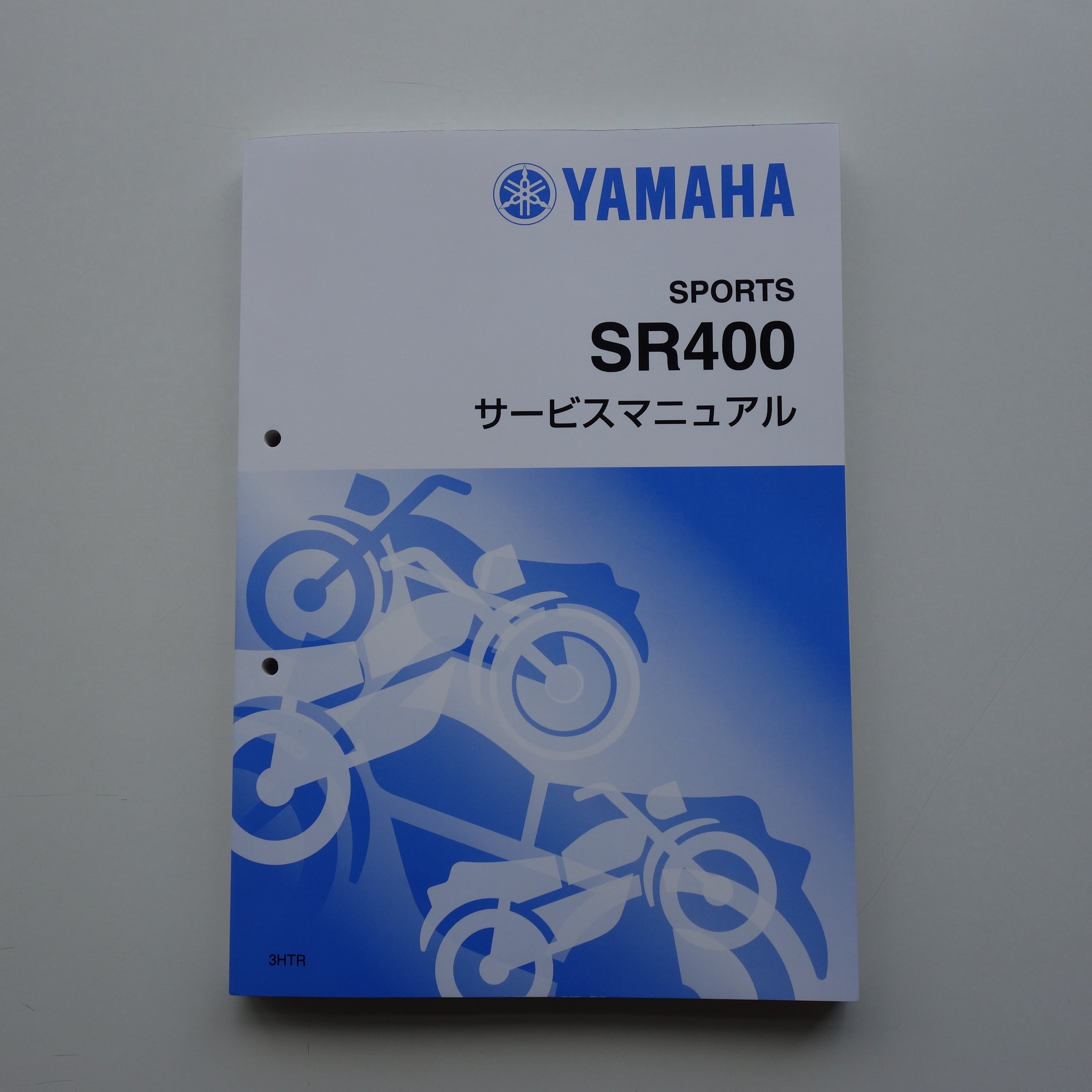 SR400 FI その53 サービスマニュアル&パーツリストのアプリ＆純正部品
