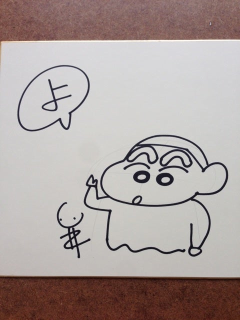 色紙 | はやまのブログ