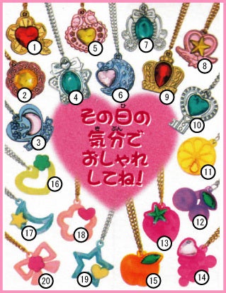 2012年第2弾のセボン （2012/08月頃） | キレイナクビカザリ