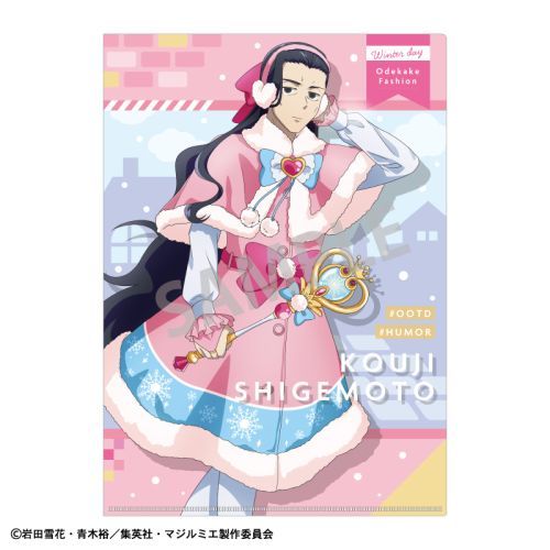 CDJapan : Magilumiere Co. Ltd. A4 Single Clear Folder Kouji