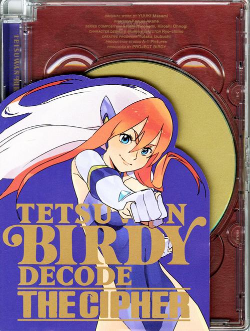 CDJapan : Birdy the Mighty (Tetsuwan Birdy) Decode - The Cipher