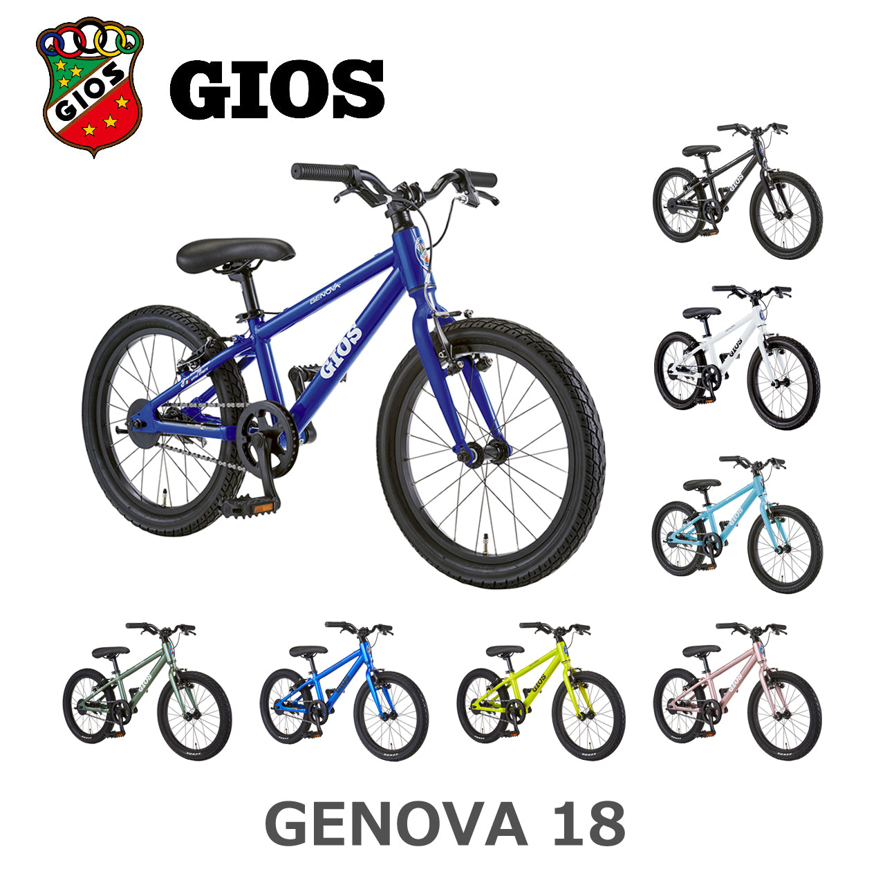 GIOS GENOVA 22型 シマノ18速 290mm 本格子供用MTB GENOVAジェノア