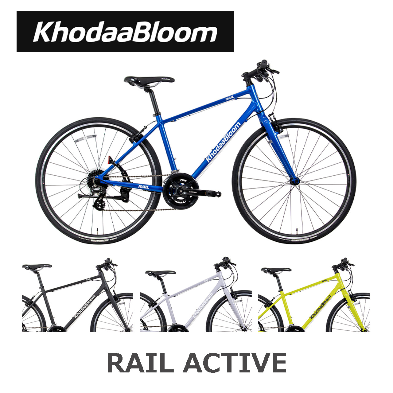 KhodaaBloom / 【2026年モデル】RAIL ACTIVE – 京都の自転車屋 CYCLE