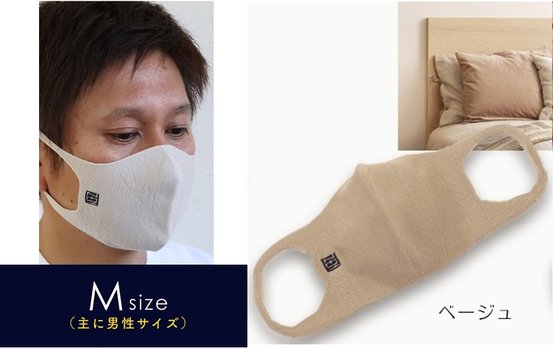 ZEN 3Dシルクマスク1枚 Mサイズ 1243.ベージュ – Makuake STORE