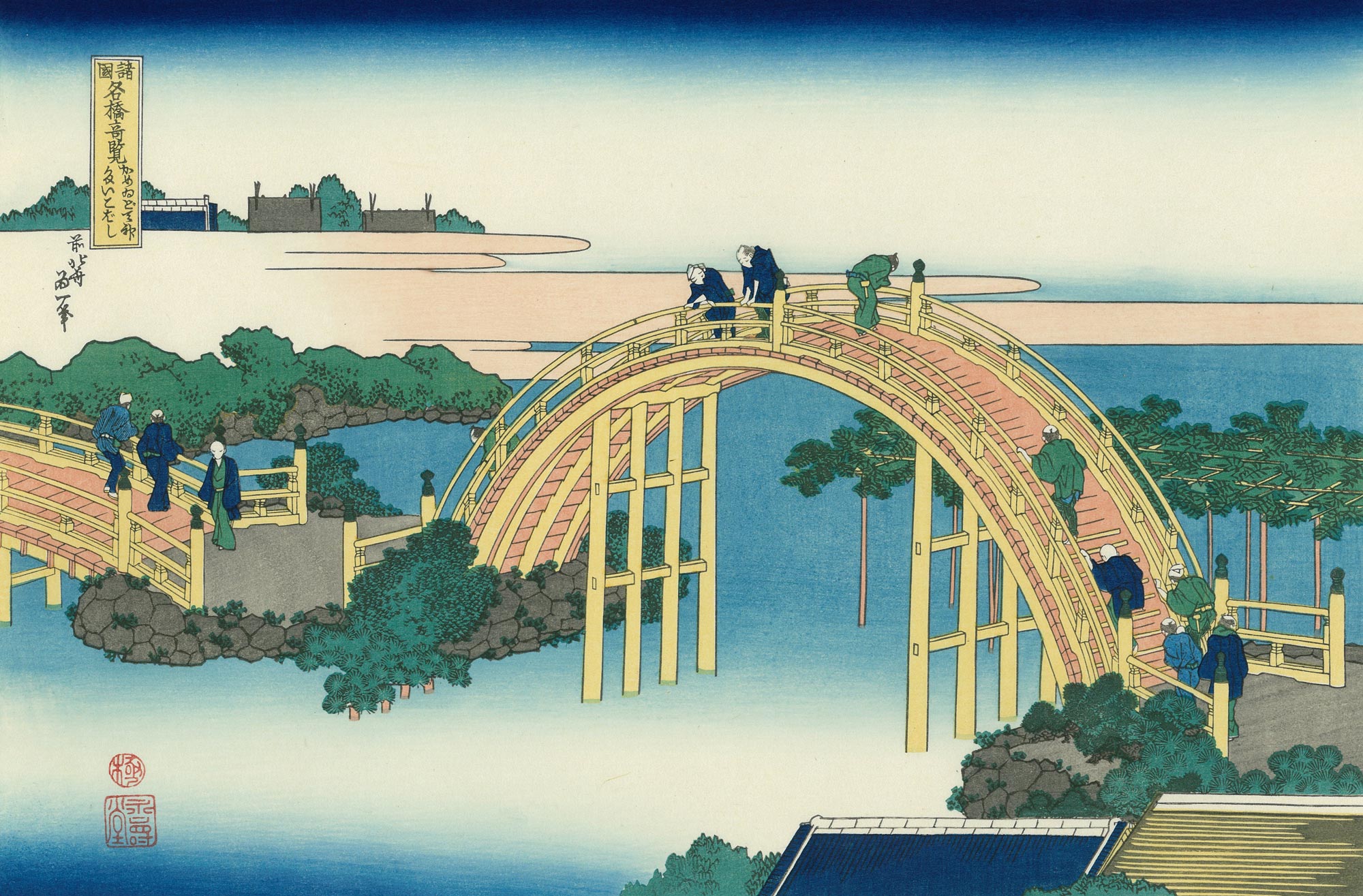 Katsushika Hokusai（葛飾北斎） 葛飾北斎「諸国名橋奇覧 かめゐど天神