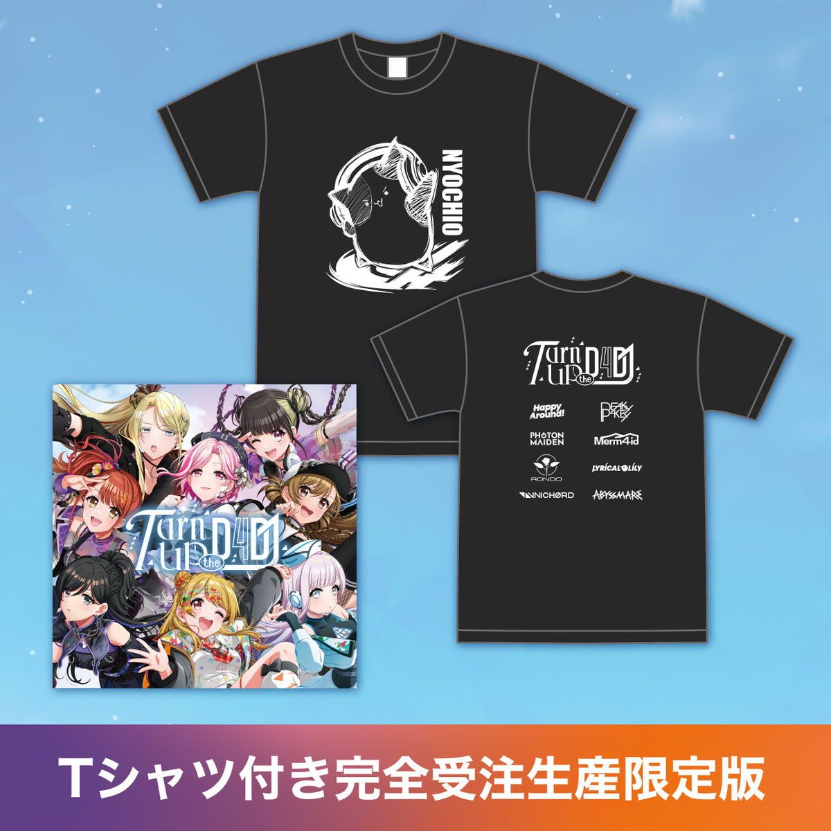 20251027_DJK_EC_tshirt_set_120