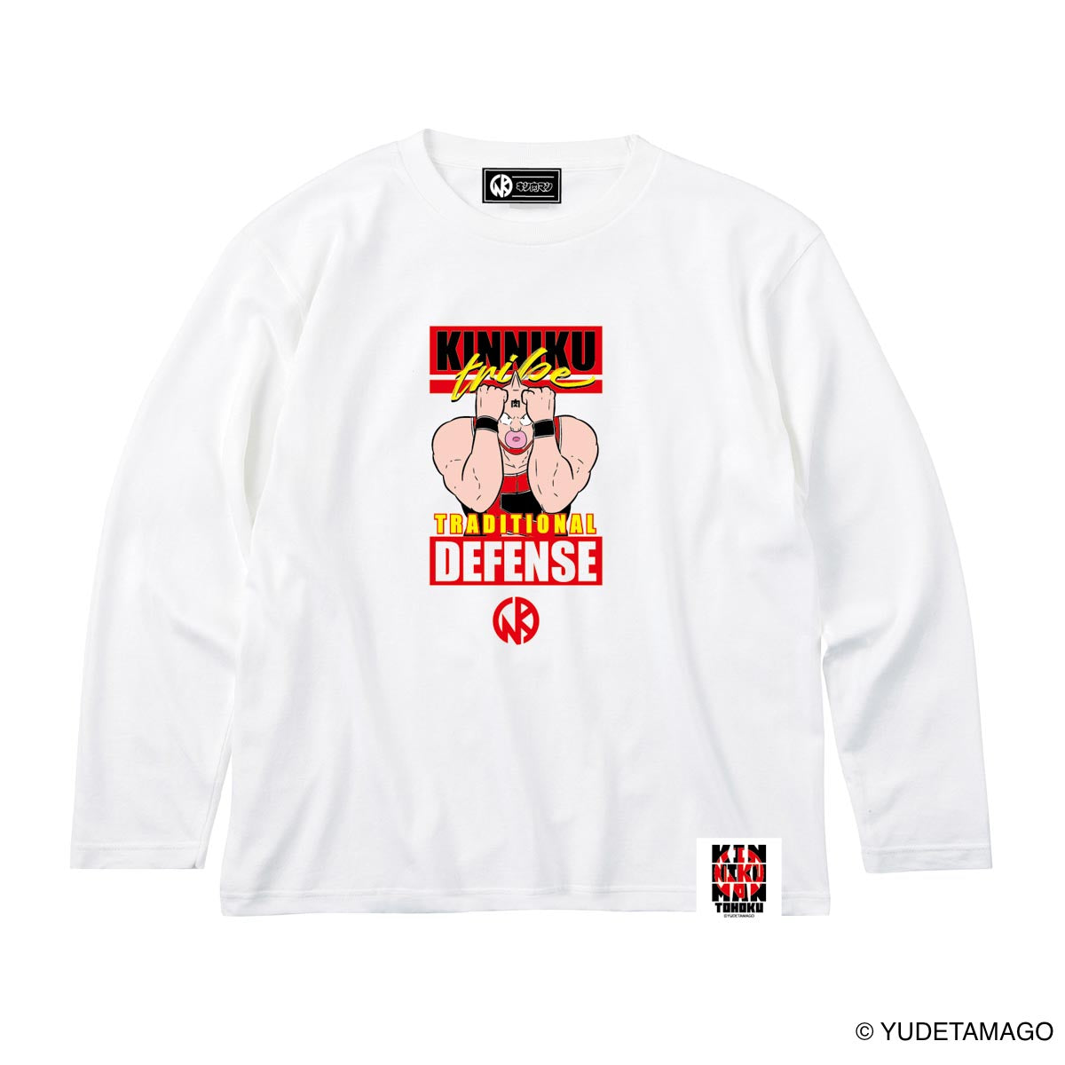 TOHOKU 肉のカーテン ロングスリーブキッズTシャツ – キン肉マン公式