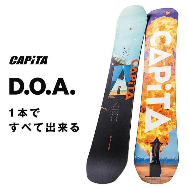 2024-2025年モデル CAPITA D.O.A.（ DEFENDERS OF AWESOME
