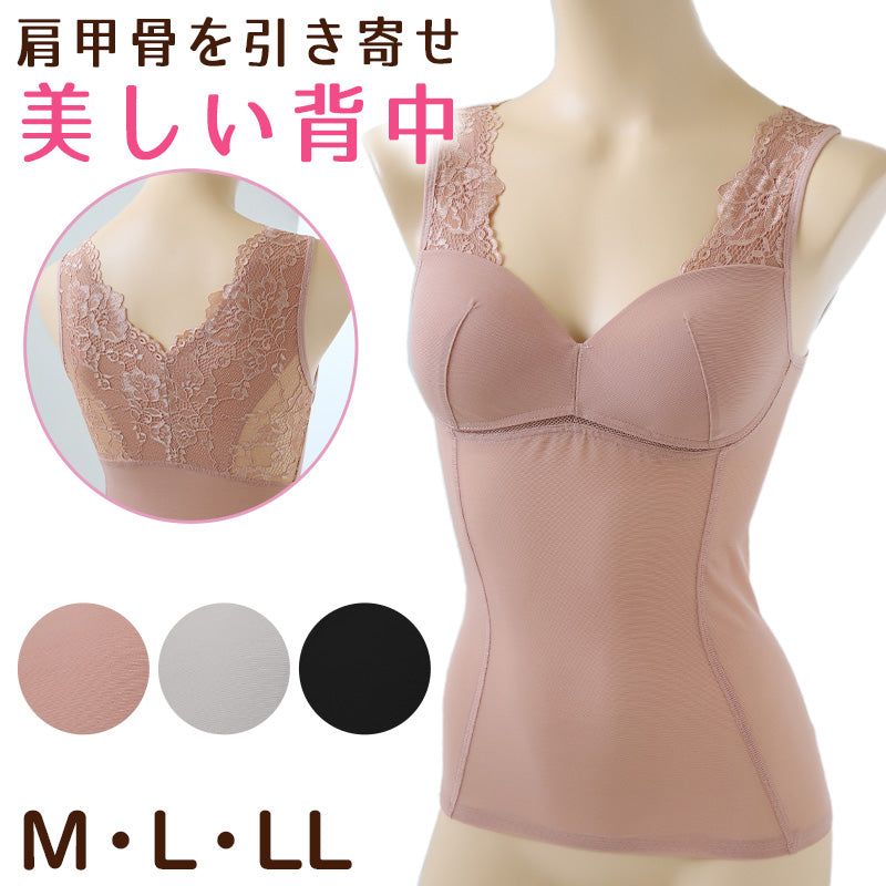 補正 下着 レディース 女性 ストレッチ ボディシェイパー M L LL (補整