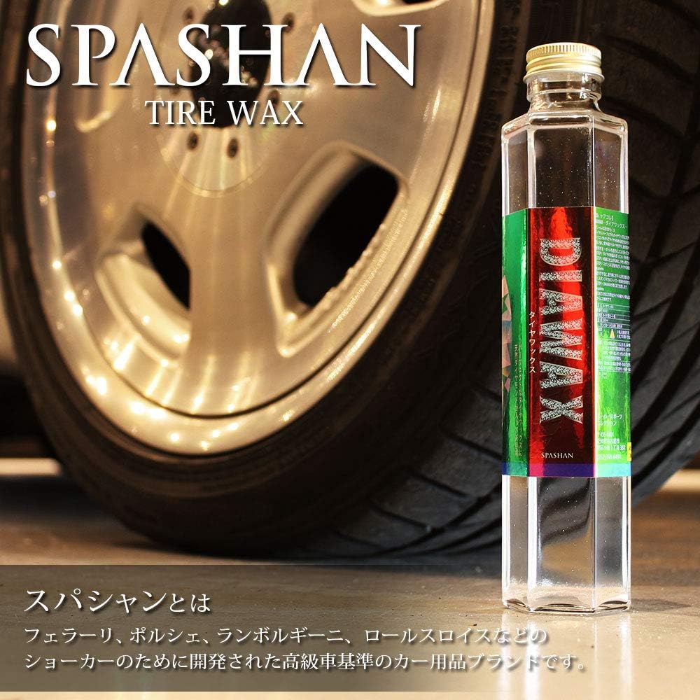スパシャン SPASHAN DIAWAX タイヤワックス 200ml コーティング 車
