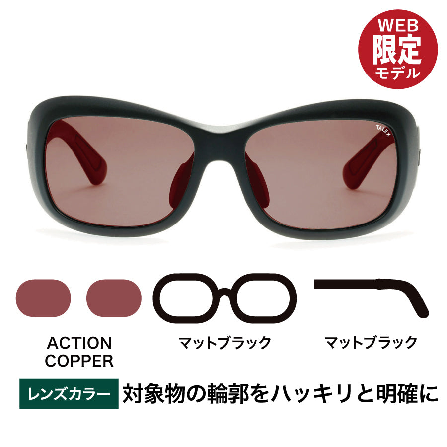 FLAT08 -ACTION COPPER – TALEX online store