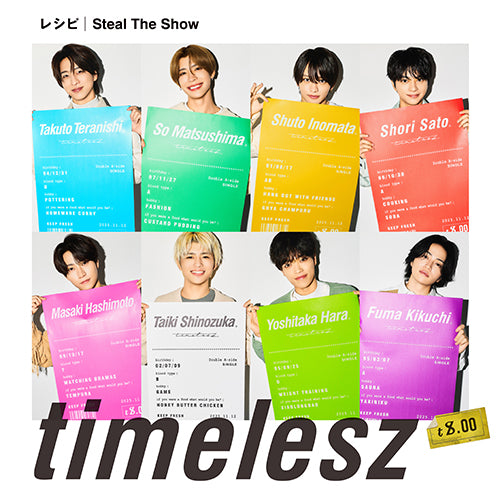 timelesz / レシピ / Steal The Show【初回限定盤B】【CD MAXI】【+DVD