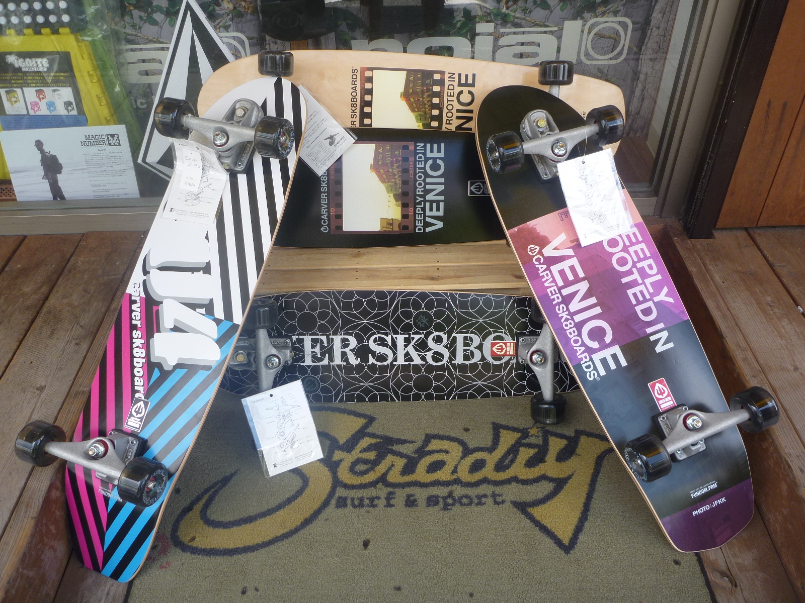 Carver(カーバー)で陸トレ～♪ ゴリ☆: 京都サーフショップ 【STRADIY