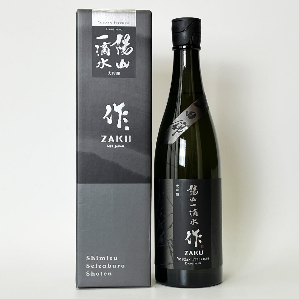 作（ざく） 大吟醸 陽山一滴水(ようざんいってきすい) – 地酒専門店 酒