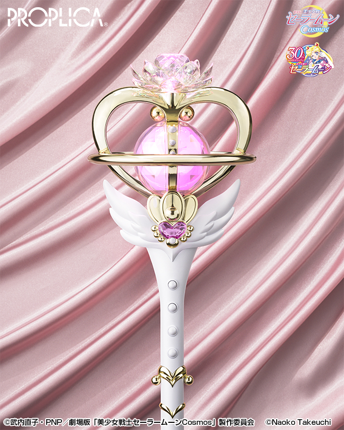 PROPLICAエターナル・ティアル：美少女戦士セーラームーン 30周年