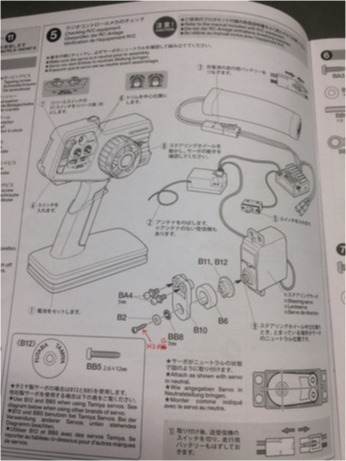 SANWA