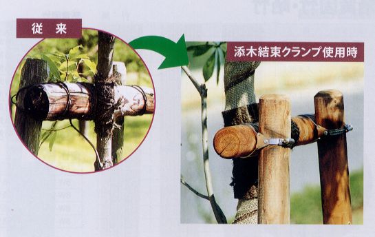造園資材-添木結束クランプ 杭打ちキャップ 芝串 枕木【SKK佐々木工業】