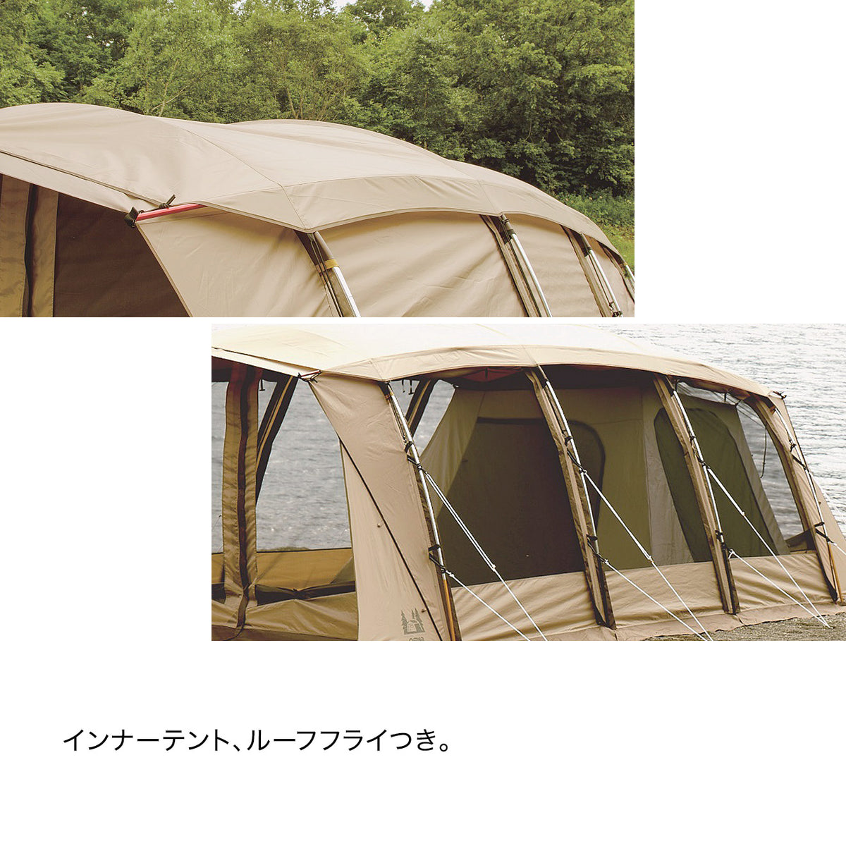 Ogawa アポロン – SATORY