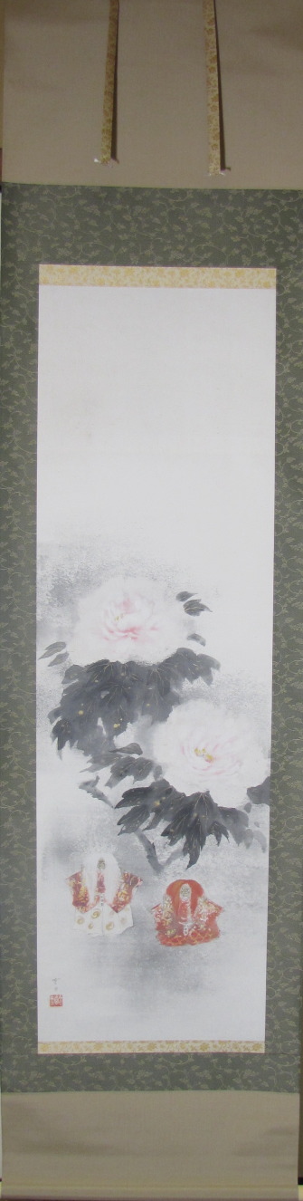 三宅凰白画 石橋 菅沼清峯堂 古美術 掛け軸日本画額表装