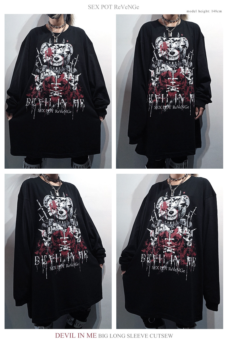 DEVIL IN ME BIG ロングスリーヴ カットソー ｜SEX POT® OFFICIAL WEB