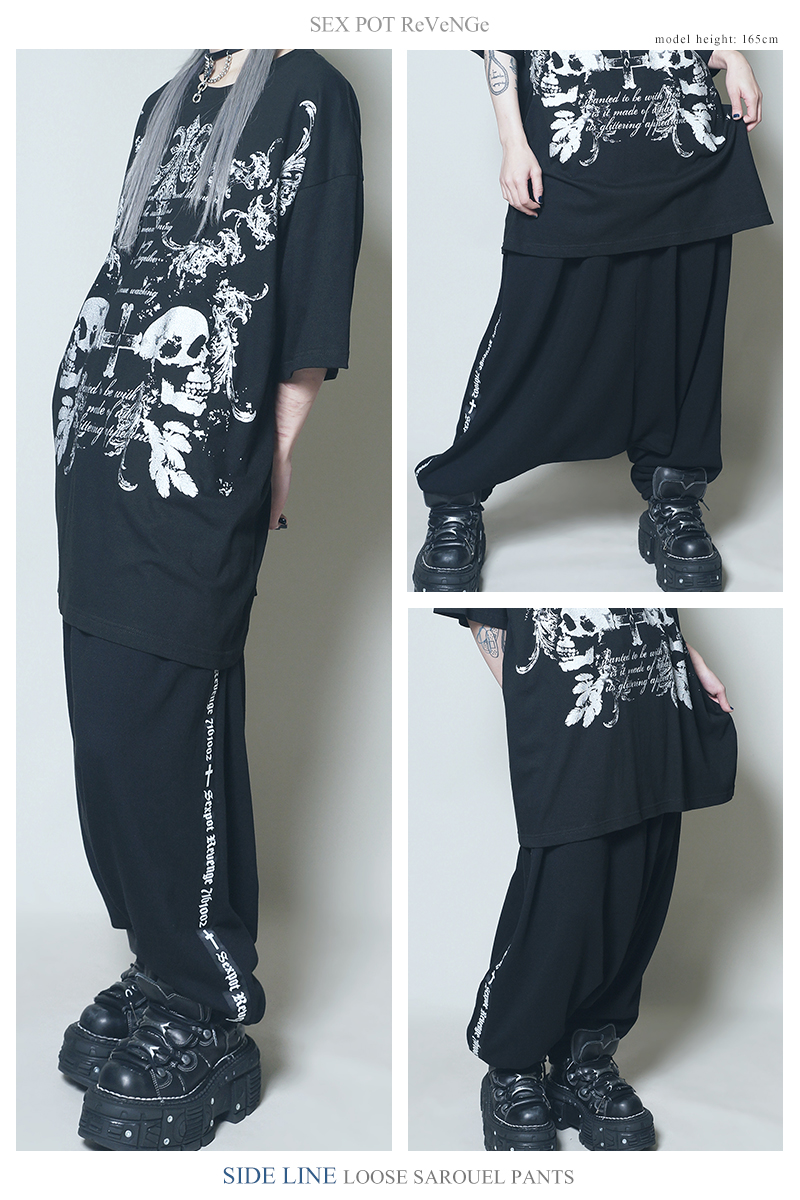 半額大セール！！】SIDE LINE LOOSE サルエル パンツ ｜SEX POT