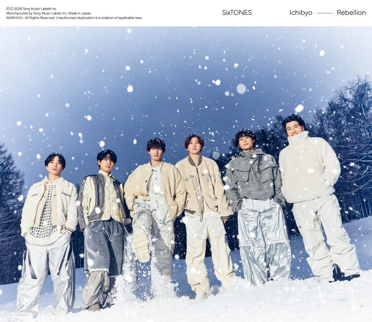 先着特典】SixTONES／一秒 / Rebellion＜CD+DVD＞（初回盤A)［Z-17019