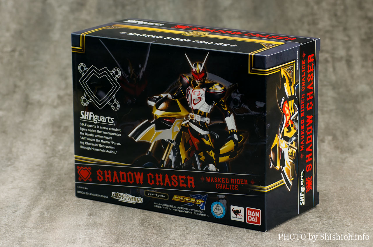 レビュー】 バンダイ 魂ウェブ商店 S.H.Figuarts シャドーチェイサー