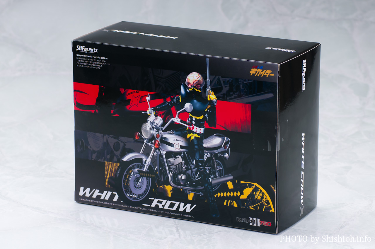 レビュー】 バンダイ 魂ウェブ商店 S.H.Figuarts 白いカラス [人造人間