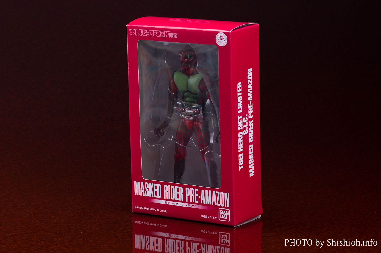 レビュー】 バンダイ 東映ヒーローネット S.I.C. 仮面ライダー プレ