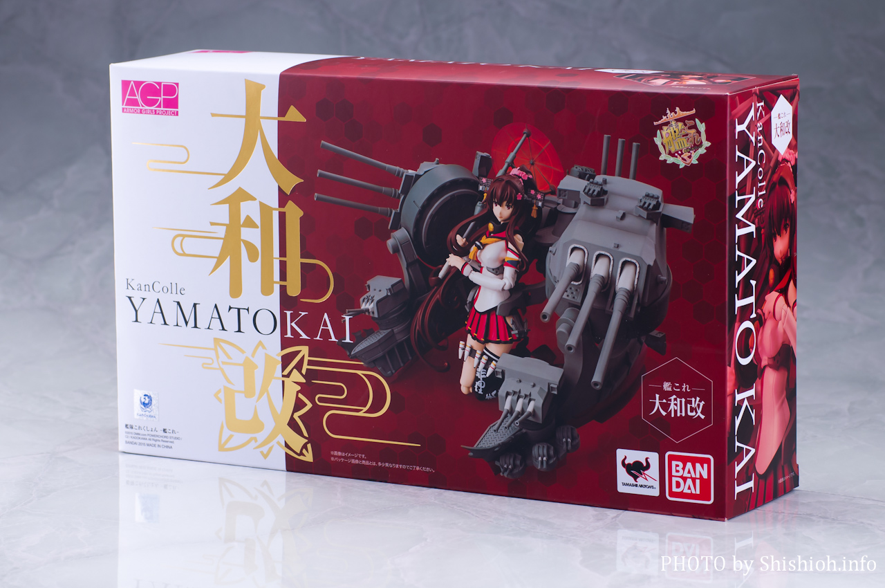 レビュー】 バンダイ アーマーガールズプロジェクト 艦これ 大和改