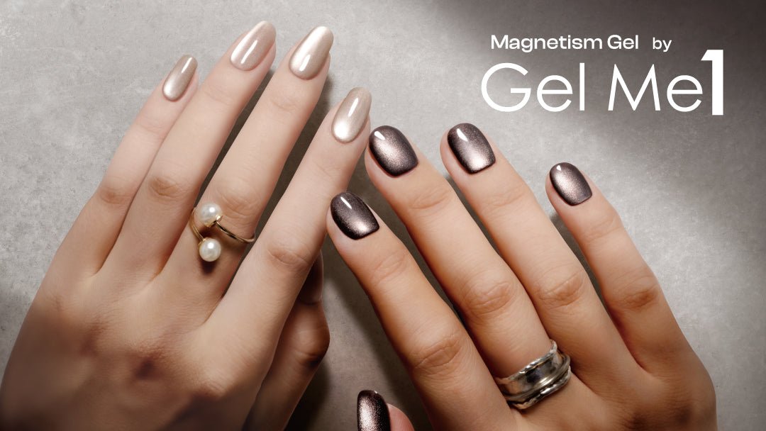 GelMe1から待望のマグネットジェル『Magnetism』登場！ – コスメ・デ