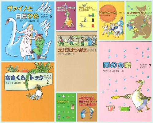 おはなしのろうそく 1から30巻のセット おはなしのろうそく 1から30巻